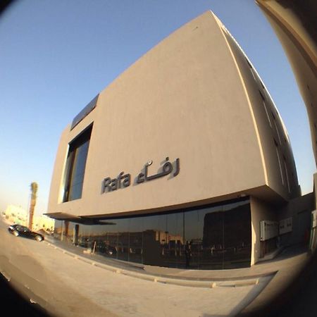 Rafa Hotel Apart Эр-Рияд Экстерьер фото